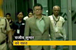 सारदा चिट फंड केस में राजीव कुमार को मिली अग्रिम जमानत सारदा चिट फंड केस में राजीव कुमार को मिली अग्रिम जमानत