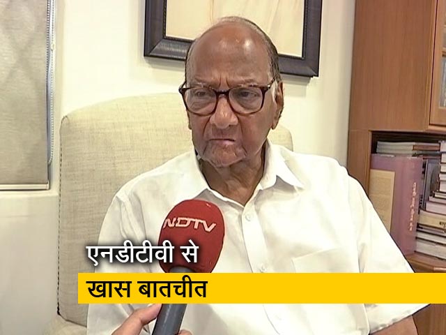 Maharashtra Election 2019: शरद पवार ने कहा- कांग्रेस साथ मिलकर अच्छा काम कर रही है