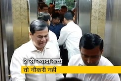 सरकारी नौकरियों पर असम सरकार का अहम फैसला सरकारी नौकरियों पर असम सरकार का अहम फैसला
