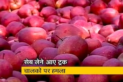 जम्मू-कश्मीर में दूसरे राज्यों के ड्राइवर हैं निशाने पर जम्मू-कश्मीर में दूसरे राज्यों के ड्राइवर हैं निशाने पर