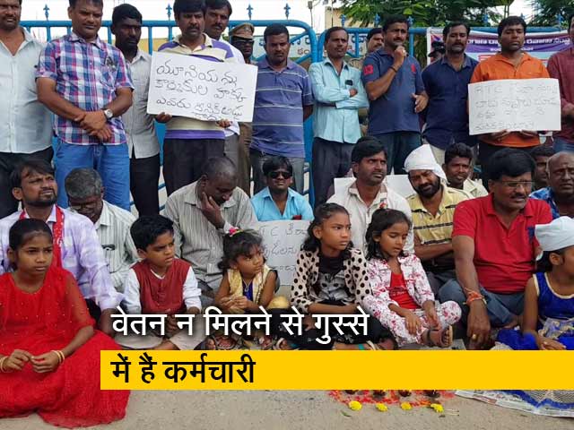 तेलंगाना परिवहन निगम के 49 हजार कर्मचारी हड़ताल पर