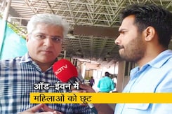 सिटी एक्सप्रेस: दिल्ली में 4 से 15 नवंबर तक ऑड-ईवन सिटी एक्सप्रेस: दिल्ली में 4 से 15 नवंबर तक ऑड-ईवन