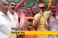 विलासराव के बेटे अमित और धीरज देशमुख की विजय विलासराव के बेटे अमित और धीरज देशमुख की विजय