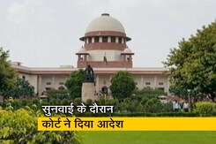 मुंबई के आरे में फिलहाल कोई पेड़ नहीं काटा जाएगा: SC मुंबई के आरे में फिलहाल कोई पेड़ नहीं काटा जाएगा: SC