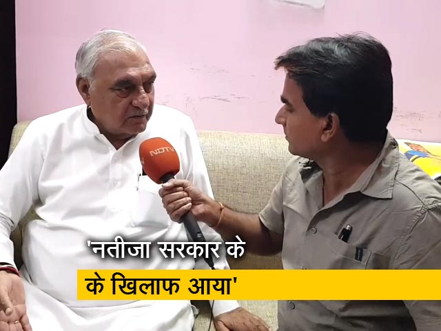 भूपेंद्र सिंह हुड्डा ने कहा- थोड़ा और समय मिलता तो पूर्ण बहुमत भी मिल जाता