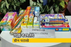 दिल्ली में डॉ. हर्षवर्धन ने जारी किए ईको फ्रेंडली पटाखे दिल्ली में डॉ. हर्षवर्धन ने जारी किए ईको फ्रेंडली पटाखे