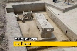 सनौली में महाभारतकालीन सबूत, खुदाई में मिले रथ और तलवारें सनौली में महाभारतकालीन सबूत, खुदाई में मिले रथ और तलवारें