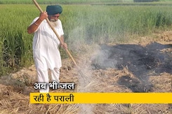 खेतों में अभी भी पराली जला रहे हैं पंजाब के किसान खेतों में अभी भी पराली जला रहे हैं पंजाब के किसान