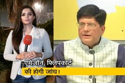 सिटी सेंटर: क्या कानून का उल्लंघन कर सामान बेच रहीं ई-कॉमर्स कंपनियां? सिटी सेंटर: क्या कानून का उल्लंघन कर सामान बेच रहीं ई-कॉमर्स कंपनियां?