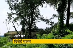 आरे कॉलोनी: सुप्रीम कोर्ट ने यथास्थिति बनाए रखने का दिया आदेश आरे कॉलोनी: सुप्रीम कोर्ट ने यथास्थिति बनाए रखने का दिया आदेश