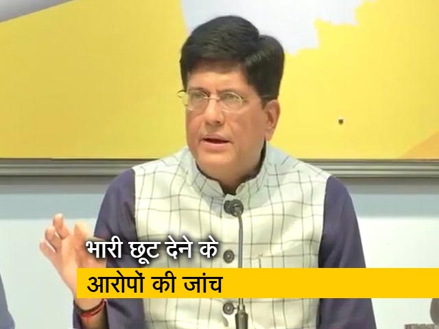 बंपर छूट देने के लिए एमेजॉन और फ्लिपकार्ट जांच के घेरे में