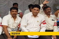 विमान बनाने वाली सरकारी कंपनी HAL में वेतन बढ़ोतरी को लेकर हड़ताल विमान बनाने वाली सरकारी कंपनी HAL में वेतन बढ़ोतरी को लेकर हड़ताल