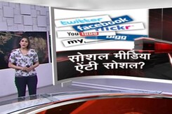 सोशल मीडिया पर सरकार का हलफनामा सोशल मीडिया पर सरकार का हलफनामा