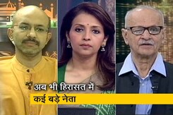 प्राइम टाइम: जम्मू-कश्मीर में हालात कब तक होंगे सामान्य? प्राइम टाइम: जम्मू-कश्मीर में हालात कब तक होंगे सामान्य?