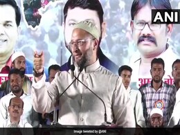 महाराष्ट्र विधानसभा चुनाव में कम वोटिंग प्रतिशत पर असदुद्दीन ओवैसी ने जताई चिंता, VIDEO शेयर कर कही ये बात महाराष्ट्र विधानसभा चुनाव में कम वोटिंग प्रतिशत पर असदुद्दीन ओवैसी ने जताई चिंता, VIDEO शेयर कर कही ये बात