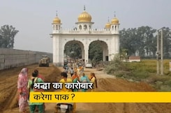 9 नवंबर से खुलेगा करतारपुर साहिब का रास्ता 9 नवंबर से खुलेगा करतारपुर साहिब का रास्ता
