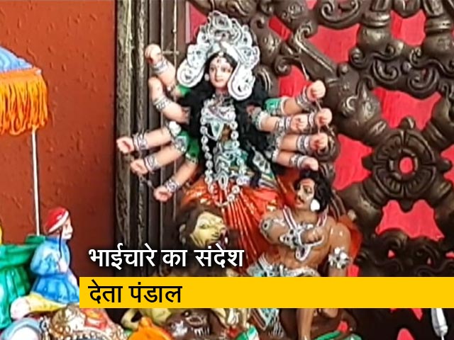 दुर्गा पंडाल में मदर टेरेसा के साथ मस्जिद भी