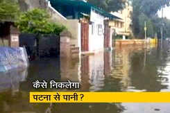 बिहार में दो दिन और भारी बारिश की आशंका बिहार में दो दिन और भारी बारिश की आशंका