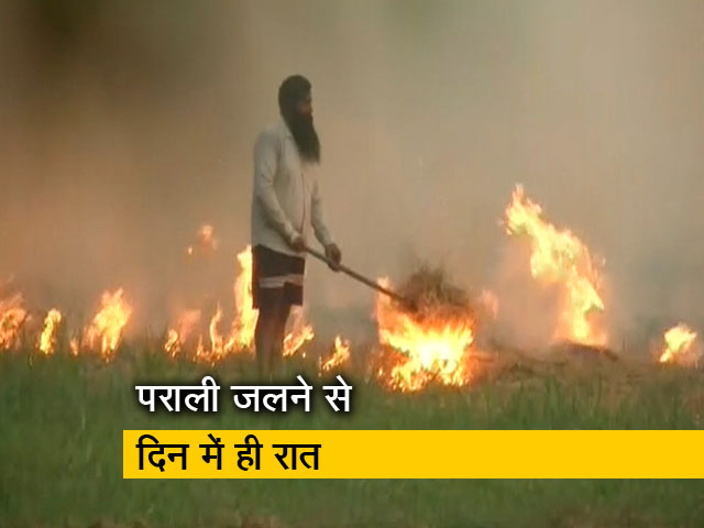 पराली जलाने से पंजाब के कई शहरों में बढ़ता प्रदूषण