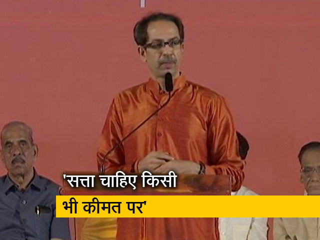 'शिवसैनिक मुख्यमंत्री बने' पर कुछ नहीं बोले उद्धव ठाकरे