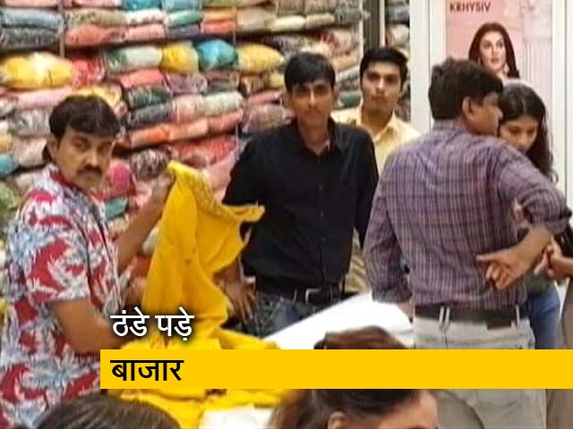 सिटी सेंटर: त्योहार आए लेकिन बाजारों में रौनक नहीं