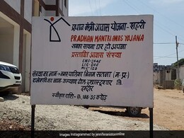 मध्यप्रदेश : राजनीति में उलझ गई लोगों की अपने घर की आस, प्रधानमंत्री आवास योजना का लक्ष्य घटा मध्यप्रदेश : राजनीति में उलझ गई लोगों की अपने घर की आस, प्रधानमंत्री आवास योजना का लक्ष्य घटा