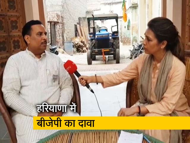 हॉट टॉपिक: कैप्टन अभिमन्यु का दावा, हरियाणा में दूसरी बार सरकार बनाएगी बीजेपी