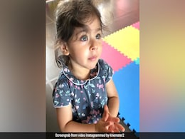 Viral Video: तैमूर की बहन इनाया ने क्यूट अंदाज में सुनाया गायत्री मंत्र, इंटरनेट पर जमकर हो रही है तारीफ Viral Video: तैमूर की बहन इनाया ने क्यूट अंदाज में सुनाया गायत्री मंत्र, इंटरनेट पर जमकर हो रही है तारीफ