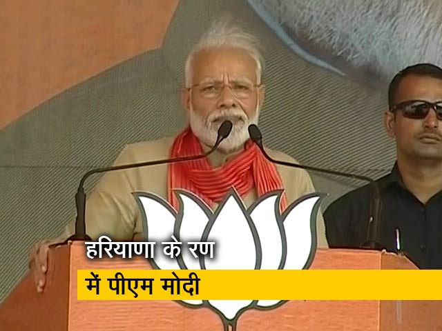 भाजपा दोबारा हरियाणा की सेवा करे, जनता ने ये फैसला कर लिया: पीएम मोदी
