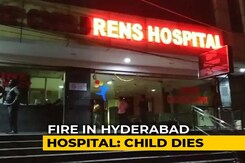 Baby Electrocuted Inside Incubator After Fire At Hospital In Hyderabad Baby Electrocuted Inside Incubator After Fire At Hospital In Hyderabad
