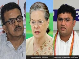 Assembly Polls: विधानसभा चुनाव से पहले महाराष्ट्र और हरियाणा कांग्रेस में बगावत! टिकट बंटवारे पर बंटी पार्टी Assembly Polls: विधानसभा चुनाव से पहले महाराष्ट्र और हरियाणा कांग्रेस में बगावत! टिकट बंटवारे पर बंटी पार्टी