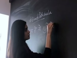 इस बॉलीवुड एक्ट्रेस ने इंस्टाग्राम पर लगाई पाठशाला, फैन्स ने पकड़ ली ये गलती- देखें Video इस बॉलीवुड एक्ट्रेस ने इंस्टाग्राम पर लगाई पाठशाला, फैन्स ने पकड़ ली ये गलती- देखें Video