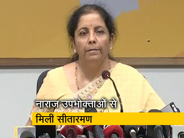 PMC बैंक के नाराज ग्राहकों से निर्मला सीतारमण ने की मुलाकात, कहा- RBI गवर्नर से बात करूंगी