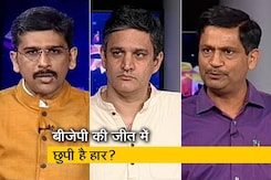 मुकाबला: क्या वाकई बीजेपी को बड़ी जीत मिली है? मुकाबला: क्या वाकई बीजेपी को बड़ी जीत मिली है?