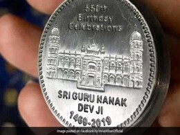 Pakistan Issues Commemorative Coin To Mark Guru Nanak's 550th Birth Anniversary Pakistan Issues Commemorative Coin To Mark Guru Nanak's 550th Birth Anniversary