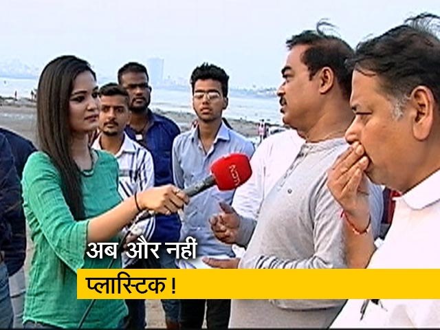 महासंग्राम: पॉलिटिकल एजेंडे में शामिल प्लास्टिक?