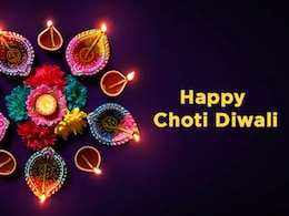 Chhoti Diwali 2024: आज या कल किस दिन मनाई जाएगी छोटी दिवाली, जानें महत्व और शुभ मुहूर्त Chhoti Diwali 2024: आज या कल किस दिन मनाई जाएगी छोटी दिवाली, जानें महत्व और शुभ मुहूर्त