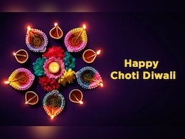 अपनों को भेजें छोटी दिवाली पर ये खास 8 संदेश, मैसेज पढ़ते ही दोस्तों की जिंदगी जगमगा उठेगी अपनों को भेजें छोटी दिवाली पर ये खास 8 संदेश, मैसेज पढ़ते ही दोस्तों की जिंदगी जगमगा उठेगी