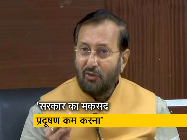 हवा में मौजूद प्रदूषण पर सरकार की नजर: प्रकाश जावेड़कर