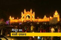 शाही काल की याद दिलाता मैसूर का दशहरा शाही काल की याद दिलाता मैसूर का दशहरा