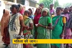 एंबुलेंस का पेट्रोल रास्ते में खत्म होने से गर्भवती महिला की मौत एंबुलेंस का पेट्रोल रास्ते में खत्म होने से गर्भवती महिला की मौत