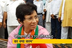 370 को लेकर पीएम की चुनौती पर बोलीं कांग्रेस नेत्री कुमारी शैलजा 370 को लेकर पीएम की चुनौती पर बोलीं कांग्रेस नेत्री कुमारी शैलजा