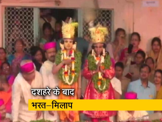 वाराणसी के भरत मिलाप को देखने दूर-दूर से आते हैं लोग