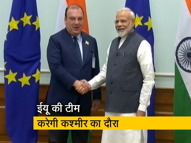 EU के 27 सांसदों की टीम जाएगी कश्मीर