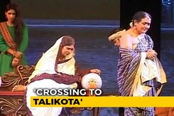 Last Play Written By Girish Karnad Staged In Bengaluru Last Play Written By Girish Karnad Staged In Bengaluru