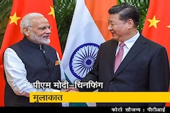 11-12 अक्टूबर को मिलेंगे PM मोदी और चीनी राष्ट्रपति शी चिनफिंग 11-12 अक्टूबर को मिलेंगे PM मोदी और चीनी राष्ट्रपति शी चिनफिंग