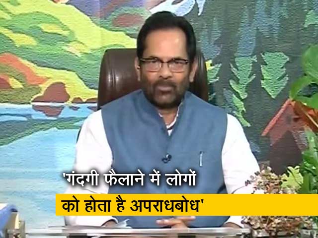 स्वस्थ इंडिया कार्यक्रम में बोले मुख्तार अब्बास नकवी- स्वच्छता अभियान अब लोगों की आदत बन गया है