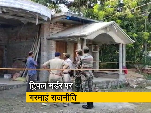 पश्चिम बंगाल के मुर्शिदाबाद में टीचर, गर्भवती पत्नी और बेटे की हत्या