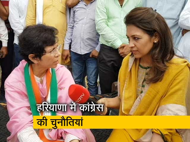 हॉट टॉपिक:  क्या गुटबाजी से उबर पाएगी कांग्रेस?