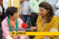 हॉट टॉपिक:  क्या गुटबाजी से उबर पाएगी कांग्रेस? हॉट टॉपिक:  क्या गुटबाजी से उबर पाएगी कांग्रेस?